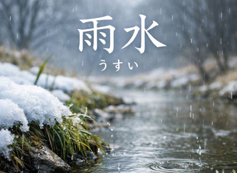 雨水の意味と雪が雨に変わる春の始まりを解説するイメージ（溶ける雪と雨の風景）